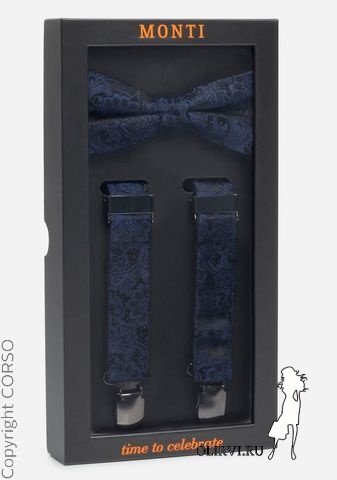 Set Hosenträger/Fliege